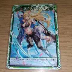 wixoss ウィクロス にじさんじ フレン・E・ルスタリオ サイン SRP