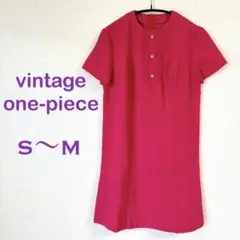 【美品】ヴィンテージ ワンピース　ピンク　60's モッズ　レトロ