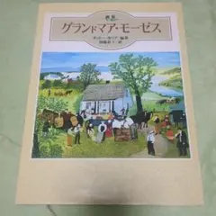 Item thumbnail for item 05aa3425-db27-4efa-8e7a-510aa04bce11