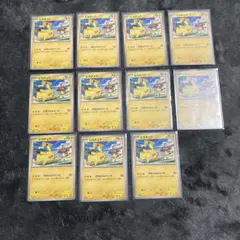 ポケモンカード ピカチュウ プロモ 120/SV-P 10枚セット