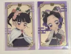鬼滅の刃　ナムコ　クリアカード　しのぶ　カナヲ　レアセット