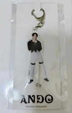 【新品未開封】松竹 ANDO アクリルキーホルダー 川﨑星輝