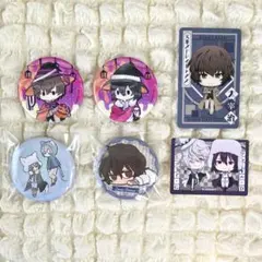 【文スト】太宰治＆フョードル・D まとめ売り