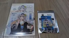 にじさんじ 極楽湯 栞葉るり セット