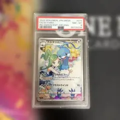 チルタリス ポケモンカードゲーム