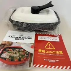 2025年最新】レンジメートpro グランデの人気アイテム - メルカリ