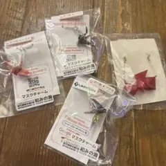 折り鶴マスコットチャームセット ピアスとマスクチャーム4点セット