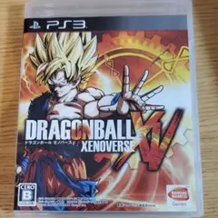 ドラゴンボール ゼノバース