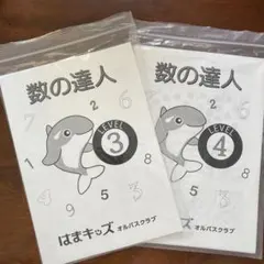 2026年最新】はまキッズの人気アイテム - メルカリ