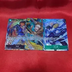 トラファルガー　ロー　sec 10-119 sp