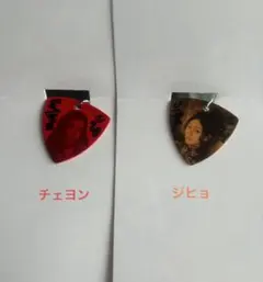 TWICE ENEMY ランダムピックキーホルダー ジヒョ チェヨン