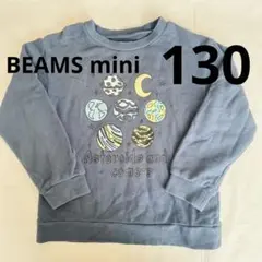 130 ビームスミニ LOOK BY BEAMS:mini ブルー トレーナー