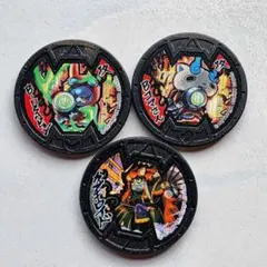 妖怪ウォッチ Bメダル 3枚セット