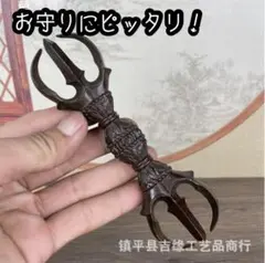 Item thumbnail for item 7570faba-6f06-4064-927b-cb07d5e5cc33