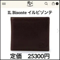 IL Bisonte イルビゾンテ　牛革本革レザー　ダークブラウン 二つ折り財布