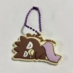 サンリオグミ マスコットキーホルダー