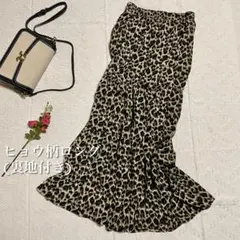 ヒョウ柄 ティアード ロングスカート (裏地付き)　豹柄 フリーサイズ