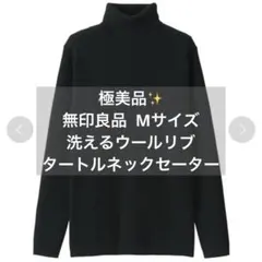 HACHI様 リクエスト 2点 まとめ商品