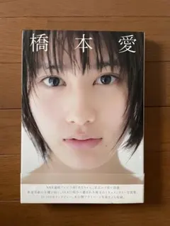 DVD 透光の樹 根岸吉太郎監督 高樹のぶ子 原作 秋吉久美子 永島敏行