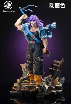 ドラゴンボールガレージキット 超サイヤ人トランクス レジン