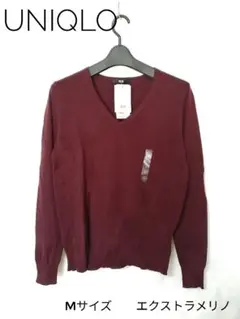 新品タグ付き　ユニクロ　Ｍサイズ　エクストラファインメリノ　Vネックセーター