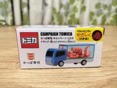 【新品未使用】トミカ かっぱ寿司 キャンペーン トラック タコ 非売品のサムネイル