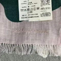 mina perhonen ストール nuage fil mina perhonen ストール nuage fil - メルカリ