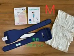 【超美品】 トコちゃんベルトⅡ 腹巻セット Mサイズ