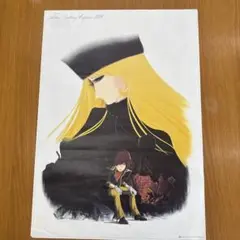 超希少 不二家 懸賞当選品 銀河鉄道999 メーテル&ハーロック　セル画 希少◇不二家◇懸賞当選品◇銀河鉄道999◇メーテル◇セル画