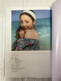 2026年最新】kARA ハラの人気アイテム - メルカリ