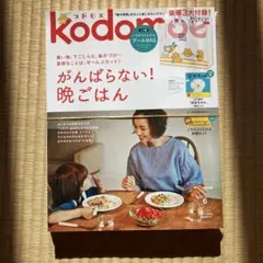 Item thumbnail for item 8d069ba9-4cf0-461f-8d90-91e39398ac08