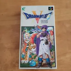 ドラゴンクエストV スーパーファミコン