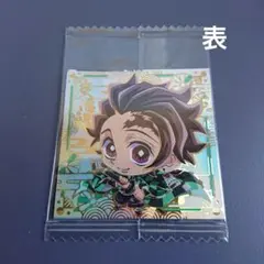 鬼滅の刃シールウエハース其の五「極レア」