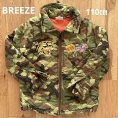 BREEZE迷彩柄キッズジャケット110㎝