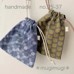 no.26-37 handmade ミニミニ巾着 2個セット