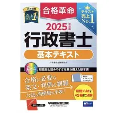 Item thumbnail for item c2186fa4-2382-4786-8844-85a4b2767b1e