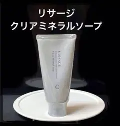 最新入荷　新品　未使用　未開封　リサージ クリアミネラルソープ　125g