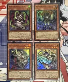遊戯王カード　キラーチューン・ミクス1枚　キラーチューン・キュー1枚　などセット