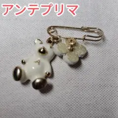 美品 アンテプリマ バッグチャーム ピンブローチ くま フィオーリ クローバーのサムネイル