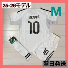 レアル・マドリー　サッカーユニフォーム上下ソックスセット　10　ムバッペ　M