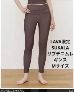 2025年最新】sukara デニムの人気アイテム - メルカリ