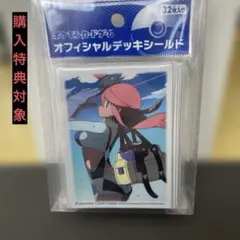 2026年最新】ポケモンカード デッキシールド フウロの人気アイテム