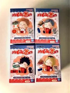 ハイキュー ハピふぃぎゅっ vol.2 ミニフィギュア 全4種 ミニマスコット