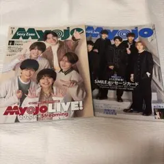 Myojo SexyZone HiHi Jets 表紙