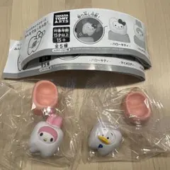 サンリオキャラクターズ　みんなでなっちゃお！　歯　マイメロディ　あひるのペックル