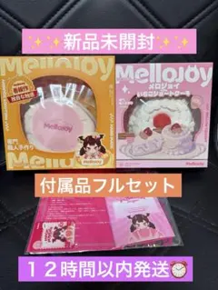 mellojoy 贅沢スフレ いちご ストロベリー ピンク メロジョイ Lサイズ