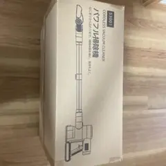 掃除機のサムネイル
