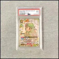 2026年最新】ユニオンアリーナ ランカ パラレルの人気アイテム - メルカリ