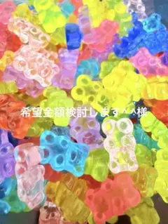 希望金額検討します^ ^様のサムネイル