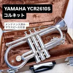 YAMAHA ヤマハ YBH-301M マーチングバリトンホルン マウスピース付